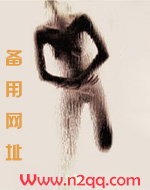 风流的男人会有出息吗