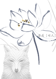 碧螺春
