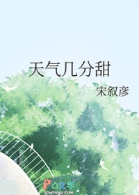 天气几点黑